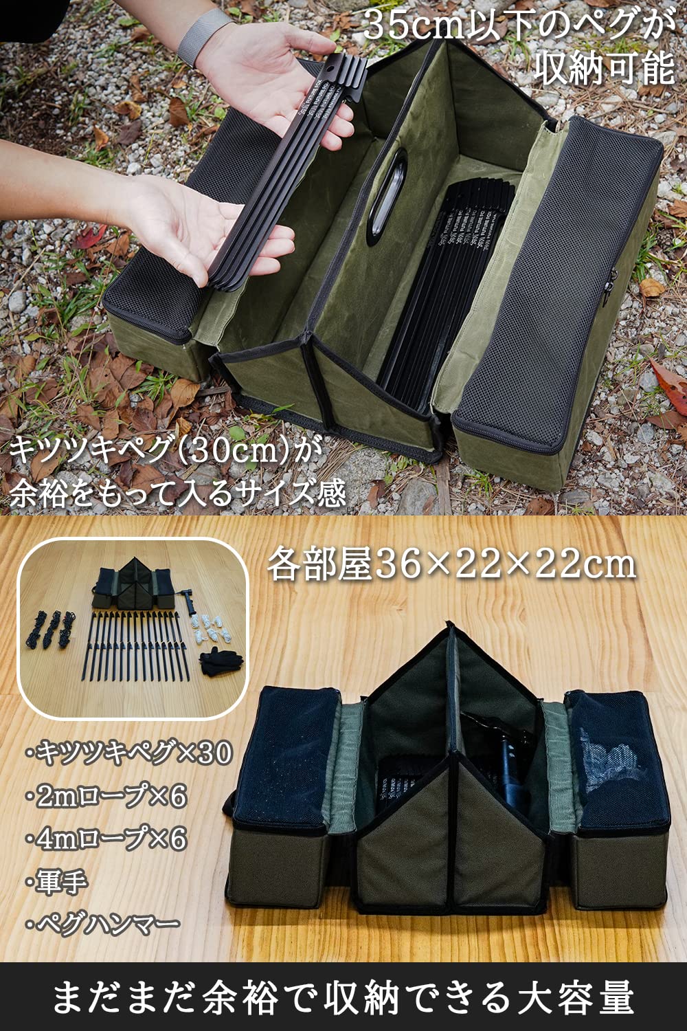  peak ペグセット　ペグケース Amazon | FUTUREFOX ペグケース FOX PEG-HOUSE ぺぐケース 30cm ツール